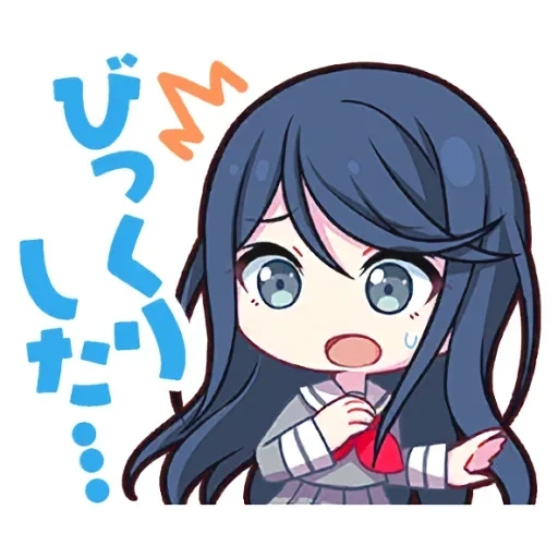 anime zeichnungen, projekt sekai, anime charaktere, schöne anime zeichnungen, sayaka maizono chibi