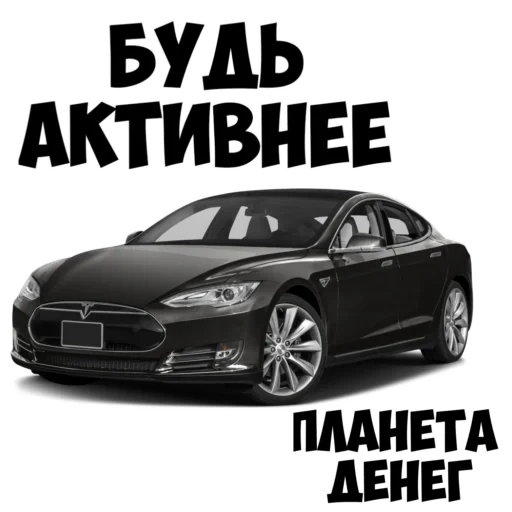 выкуп авто, аренда авто, экран телефона, аренда автомобиля, тесла модель s 75d