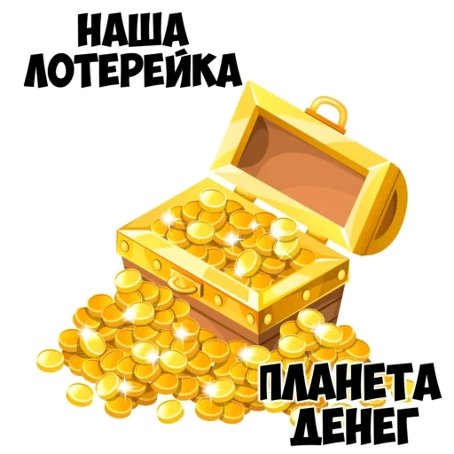 golden chest, the chest with gold, treasures of treasures, the chest treasures, the chest with gold with money