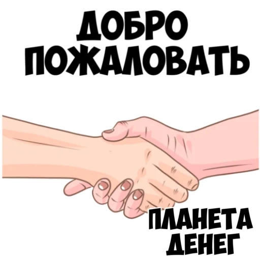 handshake, handoping icon, business handshake, clipart handshake, hendshik handshake tutorial