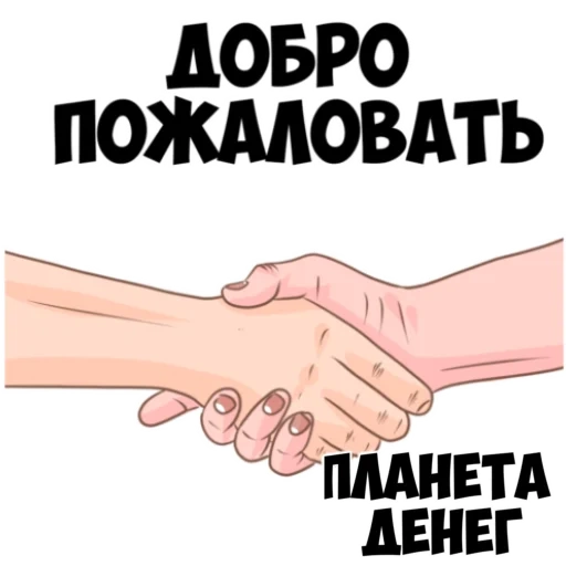 poignée de main, icône de la main-d'œuvre, poignée de main commerciale, poignée de main à clipart, tutoriel hendshik handshake