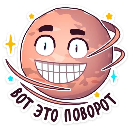 planets, smiley, smiley stickers