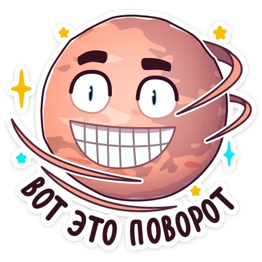 planet, smiley, stiker smiley