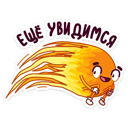 огонек, смайлики