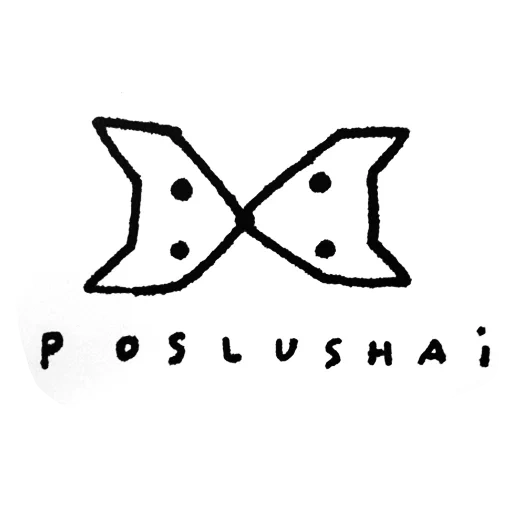 лис а, текст, fafafa, е poslushai, логотип бабочка