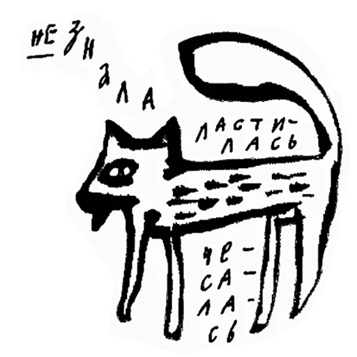 gatos, fafafa, plástico, gato ilustrado