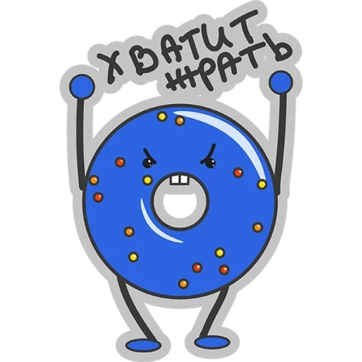 text, don't gobble it up, donut badge