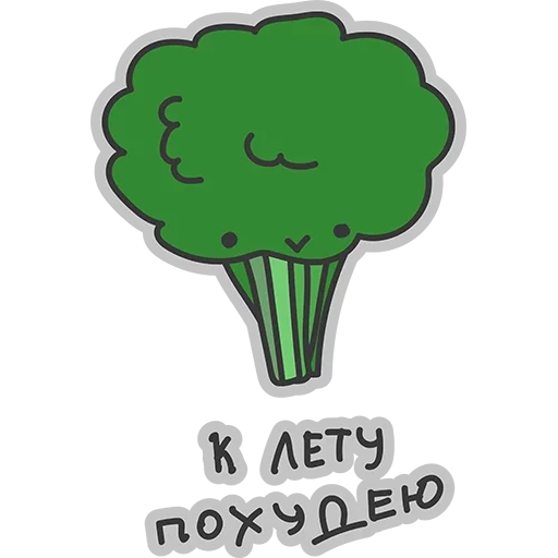 that's enough, broccoli, don't gobble it up, broccoli badge, broccoli carrier