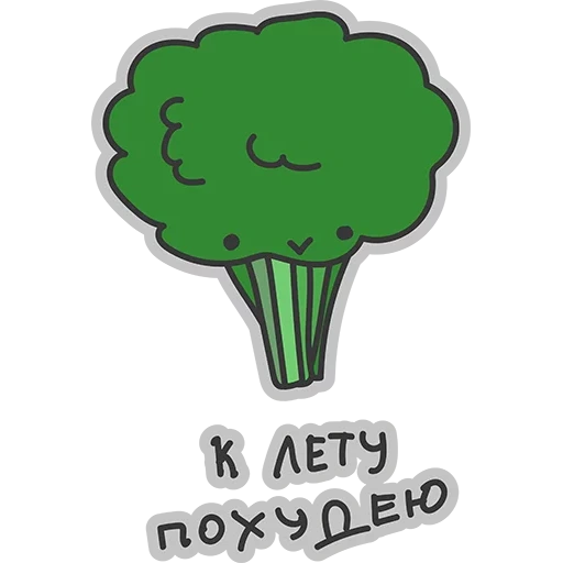 assez, brocolis, arrête de te gober, badge brocoli, porteur de brocoli