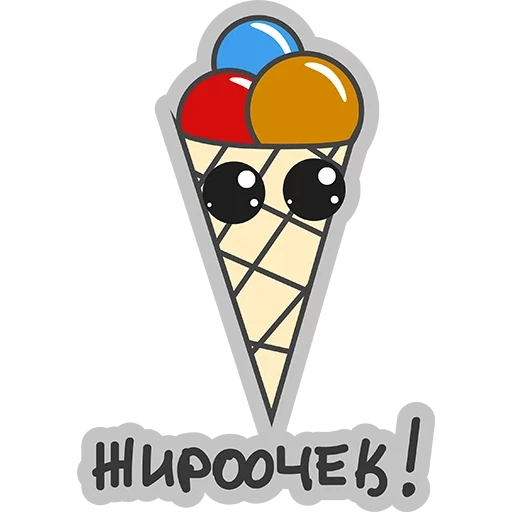badge ice cream, fröhliches eis, aufkleber für eis, ice cream cartoon, selbstgemachter eisaufkleber