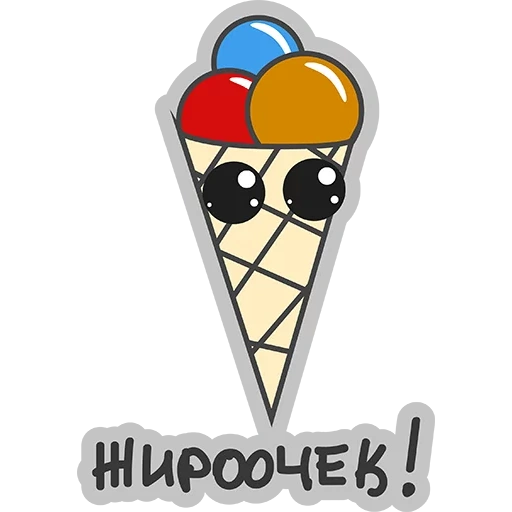 ícone de sorvete, sorvete divertido, adesivos de sorvete, maturn ice cream, adesivos de sorvete caseiros