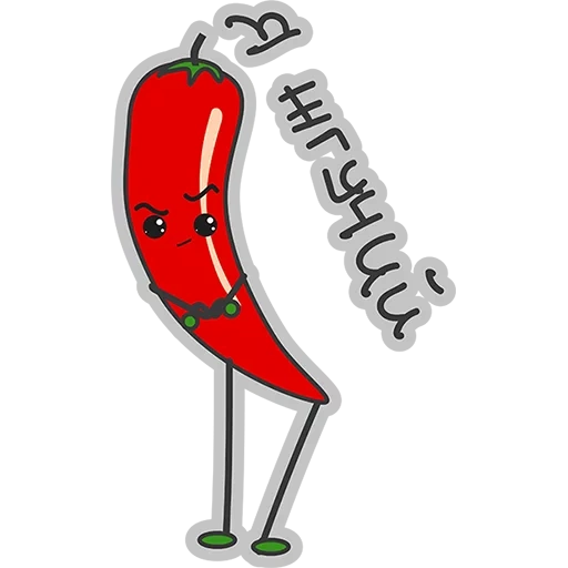 pepper, pepper, don't gobble it up, pepper sticker