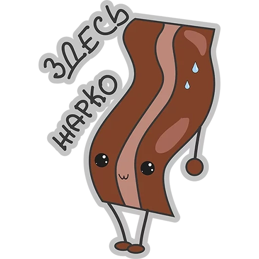 bacon, não coma, pare de comer, desenho de bacon