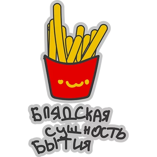 that's enough, don't gobble it up, french fries, french fries sticker