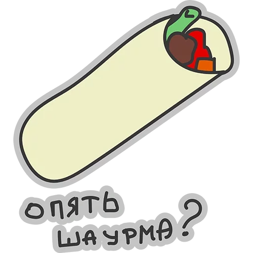 shawarma, para de comer, dibujo de shawarma, el icono de shavermo, shawarma de dibujos animados