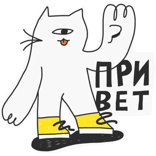 telegram stickers, stickers, stickers stickers, sleepy cat, mezenets stickers telegram