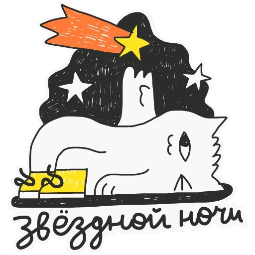 telegram stickers, telegram stickers, set of stickers, stickers, night illustration