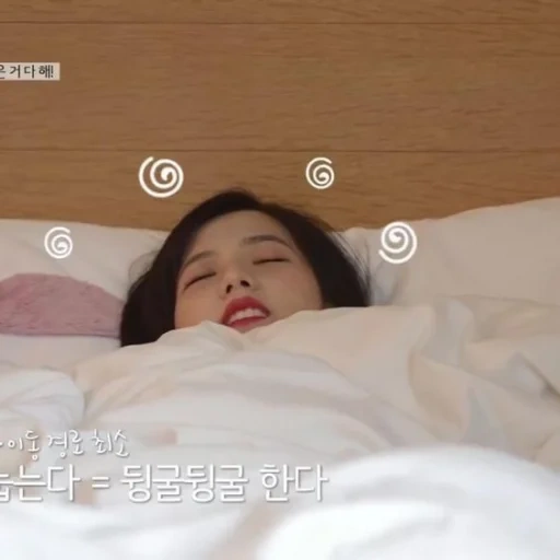 wanita, kim jisu, korea sedang tidur, kim jis sedang tidur, pacar saya yang tidak bisa jatuh cinta dengan drama