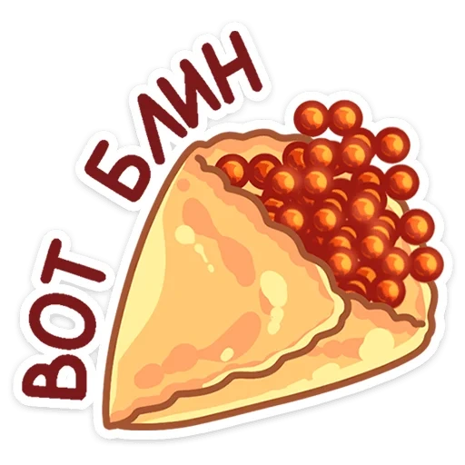 makanan, emoji, pizza pizza, pizza irisan, ilustrasi pizza