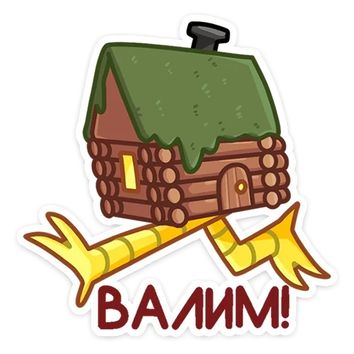 kuri hut, hut logo, the houses of the logo, hut of chicken legs, hut baba yaga coloring