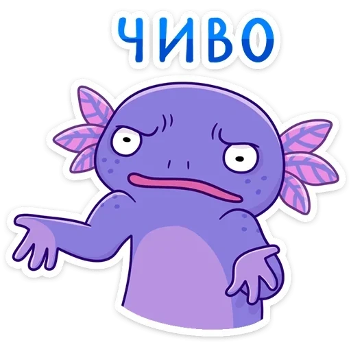 stickers axolotelli