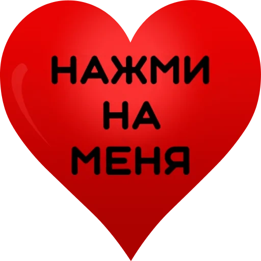 the best, screenshot, brother's heart, red heart, logo gastromarket