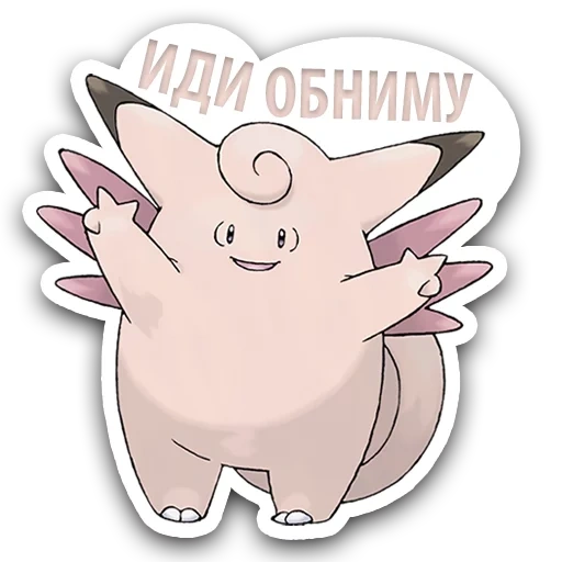 stickers, stickers for telegram, stickers pokemon for telegram, stickers stickers, set of stickers