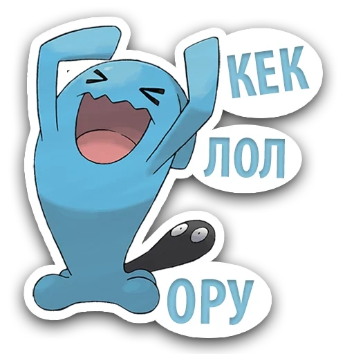 stiker pokemon untuk telegram, stiker telegram, stiker, stiker stiker, stiker telegram