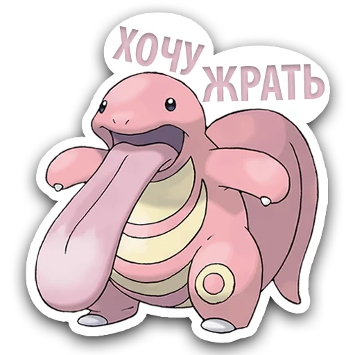 likitung pokemon, stiker pokemon, pokemon, shaini likitung, stiker