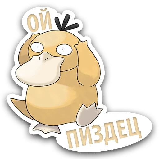 stickers, stickers for telegrams, set of stickers, stickers for whatsapp, mr donat pokemon