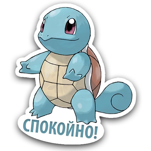 pokemon squirtl, shaini squirtl, squirt pokemon shaini, squirtl, squirtle pokemon