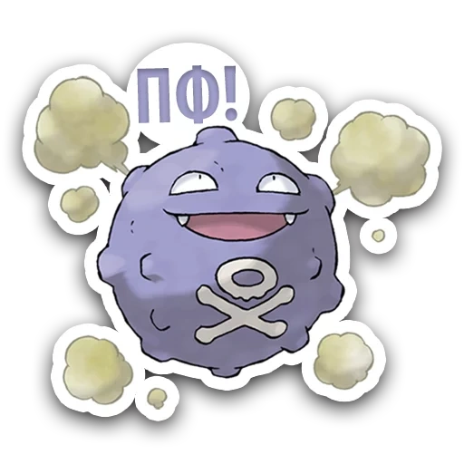 coffee pokemon, pokemon, pokemon coffing evolution, stickers, rare pokemon