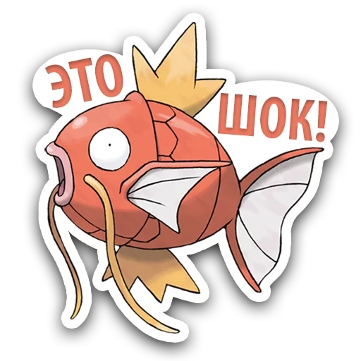 autocollants autocollants, magikarp pokemon, télégramme autocollants, pokémon autocollants, autocollants