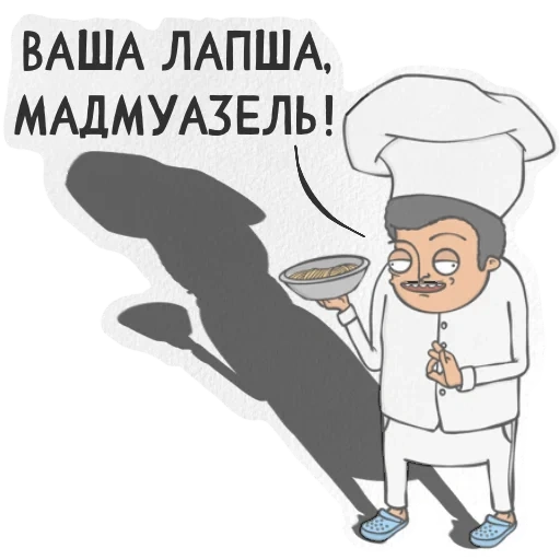 chef, chef's sticker
