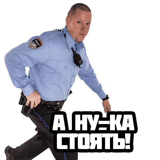 police meme, police memes, police uniform, meme about the police quarantine, you were visited by the police meme