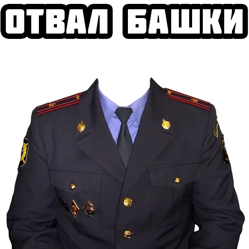 form of the ministry of internal affairs, form of the fsin major, form of the ensign of the ministry of internal affairs, police major template, photoshop police form