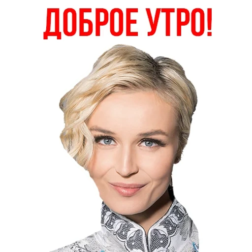 jeune femme, polina gagarina, chanteuse polina gagarina, biographie de polina gagarina