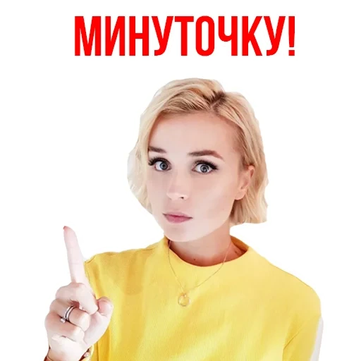 wanita muda, polina gagarina