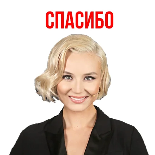 mujer joven, polina gagarina, cantante polina gagarina, peinado de polina gagarina