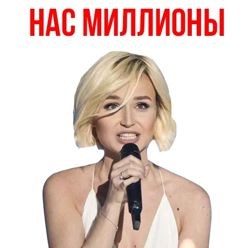 polina gagarina, polina gagarina kara, singer polina gagarina