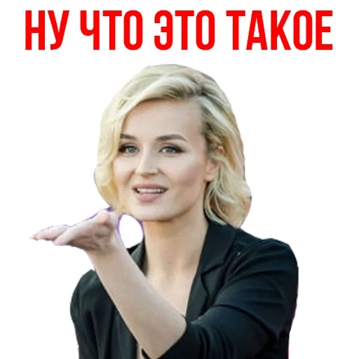 jovem, polina gagarina, polina gagarina 2011, biografia de polina gagarina