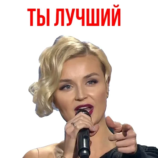 canções de gagarin, polina gagarina, músicas de polina gagarina, polina gagarina kukushka, polina gagarina ri