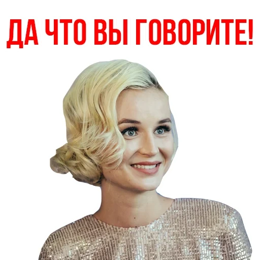 wanita muda, polina gagarina, gaya rambut gagarina, penyanyi polina gagarina, gaya rambut polina gagarina