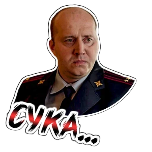 agente brunov, ufficiale di polizia lublevka, ufficiale di polizia lublevka voloja, polizia di lublevka, polizia di jakovlev lublevka