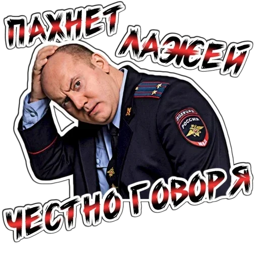 sergey burunov, policía de burunov, rublo de la policía, policía de burunov rublevka