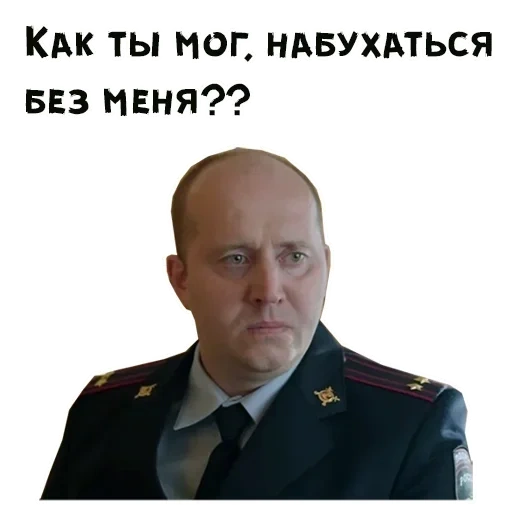 rublo de la policía, policía de burunov rublevka, ruble policial de burunov general