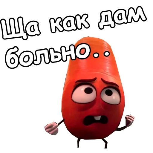 расколбас, полный расколбас, полный расколбас 2, полный расколбас мультфильм 2016