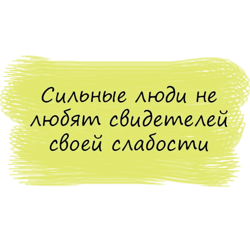 статусы, высказывания, красивые статусы, статусы жизненные, со смыслом статусы