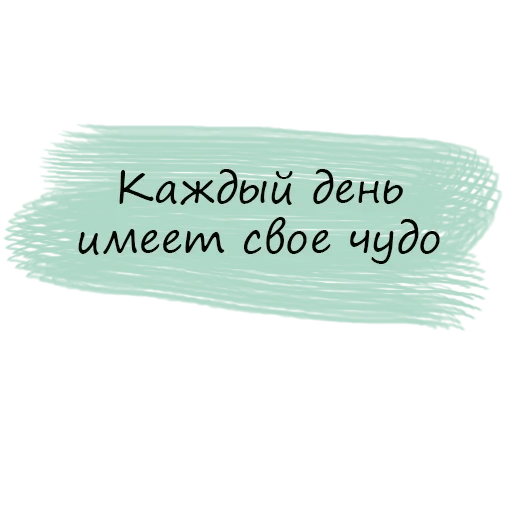 le citazioni, citazione saggia, breve citazione, parole stimolanti, citazione stimolante