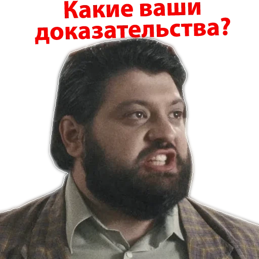 актеры, человек, мужчина, коган евгений владимирович, райгородский андрей михайлович